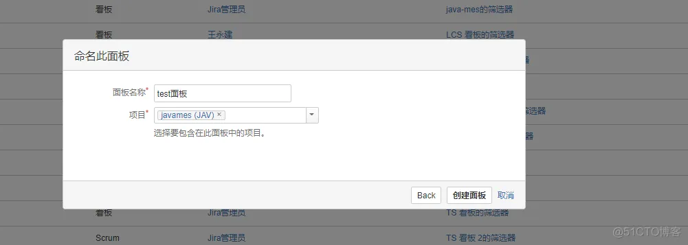 jira plan test cycle 怎么创建文件夹_测试人员_17
